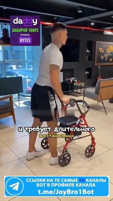 Парень отдал состояние чтобы увеличить рост🤯 смотреть онлайн