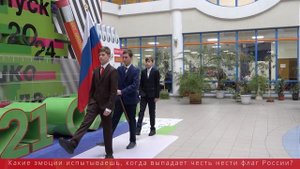 Знамённая группа Школы №2107 / 8 "М" класс. Здание "Школа им.В.М.Комарова"