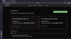 БЕСПЛАТНЫЙ Скринер криптовалют для ТРЕЙДИНГА | DIGASH | С?