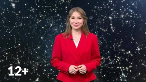 Гороскоп - 14.05.25