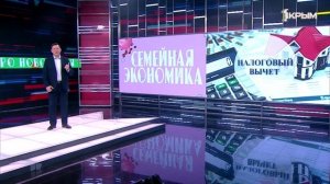 Семейная экономика. Выпуск от 14.05.25