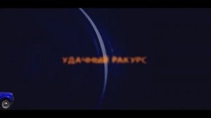 Кемпер II. Планировка.