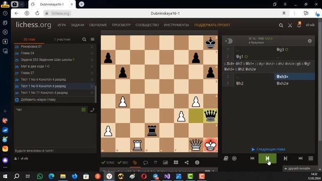 Шахматные задачи для начинающих смотреть онлайн