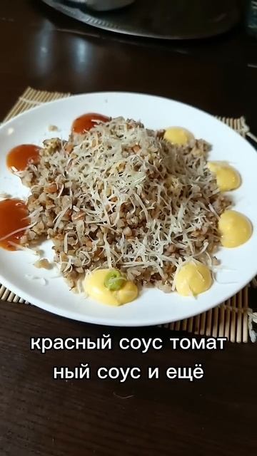 Как из обычной гречки сделать шедевр. смотреть онлайн