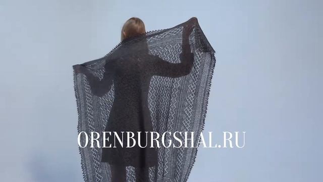 Шаль 