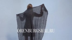 Шаль "Крыло пустельги" от компании "ОренбургШаль"