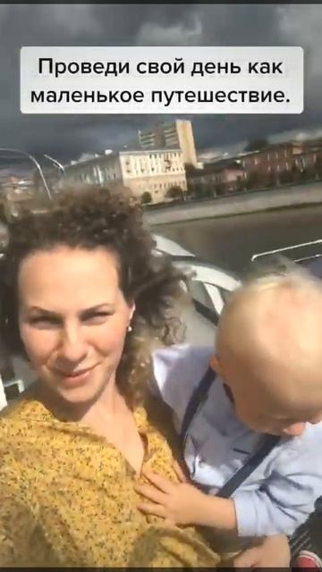 Деть травел эксперта. Создавай и ты свой день сам.#пока