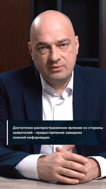 Причины получения отказа в получении ВНЖ ч.1 #shorts #aristipp