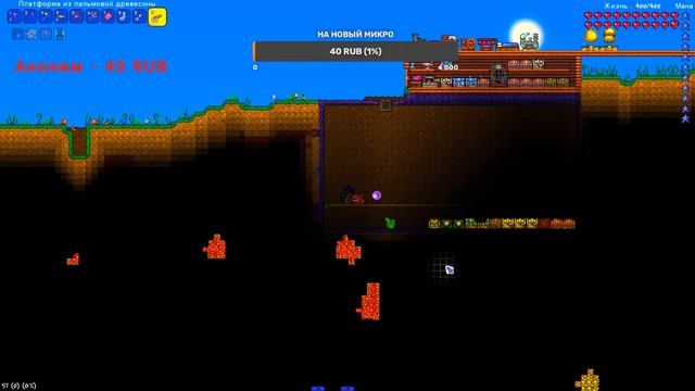 Верифаю Love In The Space by GDZima смотреть онлайн