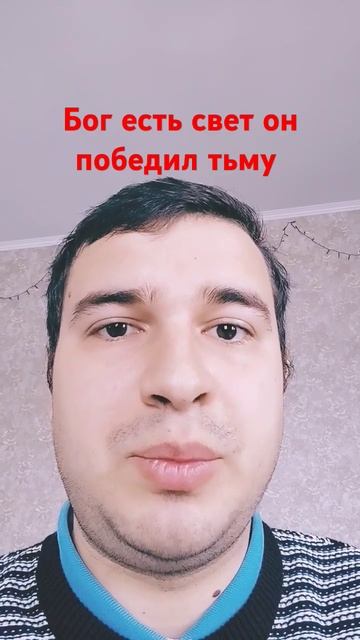 Бог есть свет смотреть онлайн