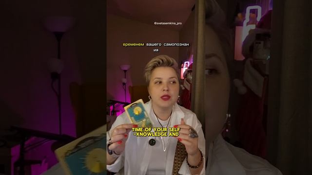 Прогноз на 2025 год для Близнецов👇Рецепты с лавандой у смотреть онлайн