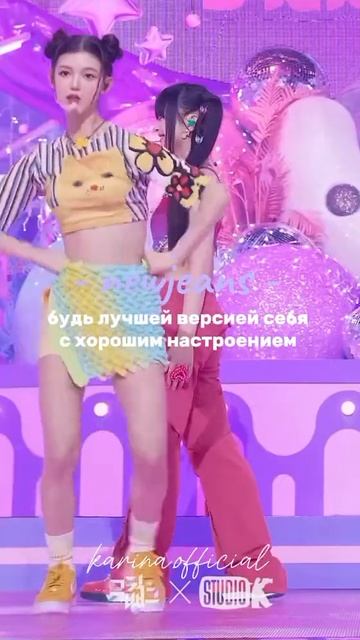 к-поп группы и их концепты #itzy #ive #idle #newjeans #illit смотреть онлайн