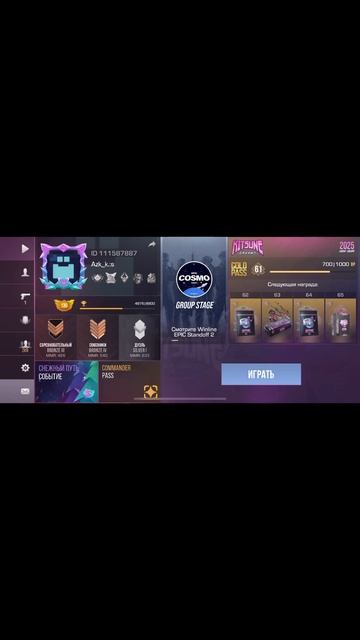 Промокод на нож#актив #standoff2 #рекомендации #promo #shorts #shortv смотреть онлайн