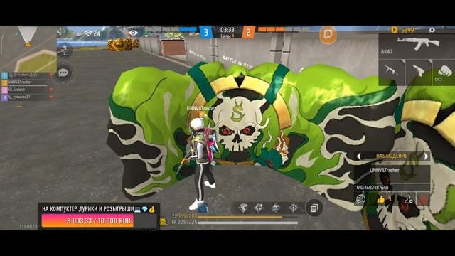 СТРИМ ФРИ ФАЕР♥ПРЯМОЙ ЭФИР ОТ ДЕВУШКИ♥ смотреть онлайн