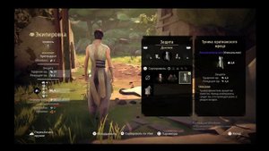 Прохождение Absolver  на пк часть 1