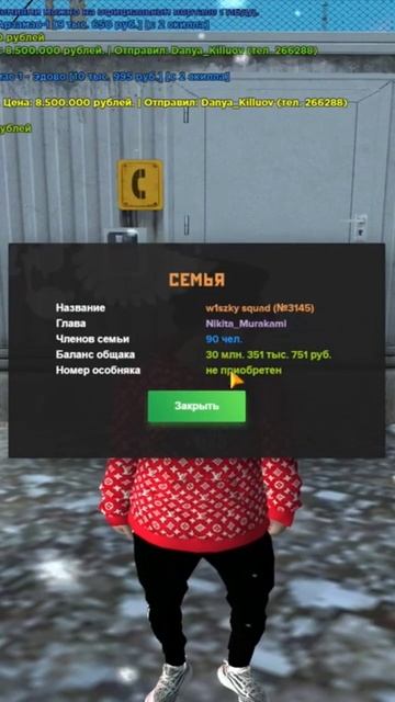 #гтакрмп #самп #gtacrmp #gta #рыбалка #а4 #amazingrp #shorts #дляновичк смотреть онлайн