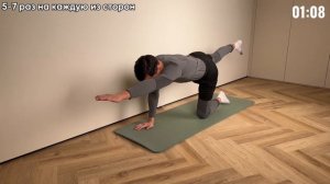 Упражнения при СКОЛИОЗЕ 1 степени. Гимнастика от сколи