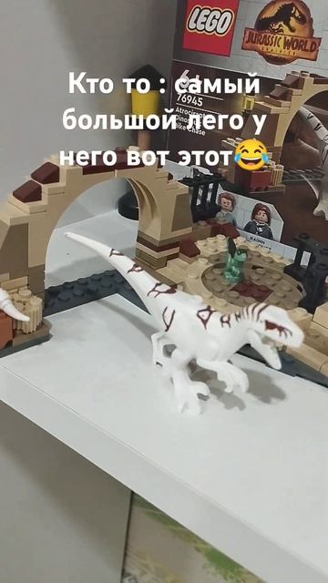 #утюг #лего #фнаф#standoff смотреть онлайн