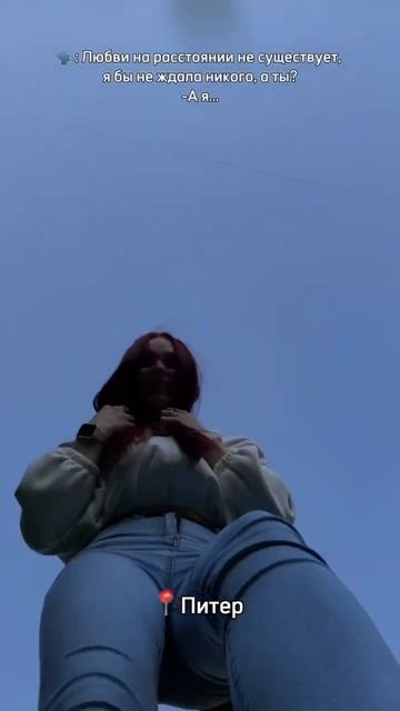 Города могут быть далеко друг от друга,но люди-никогда смотреть онлайн