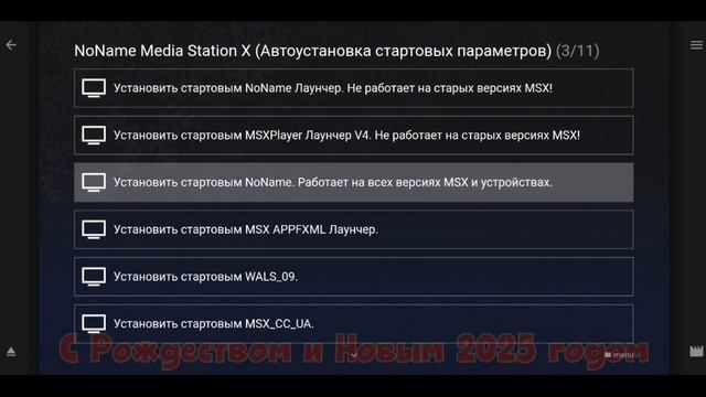 Лучший портал для Media station x в 2025 смотреть онлайн