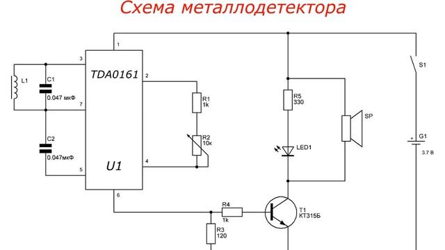 Как Собрать Металлодетектор на TDA0161 за 30 Минут?