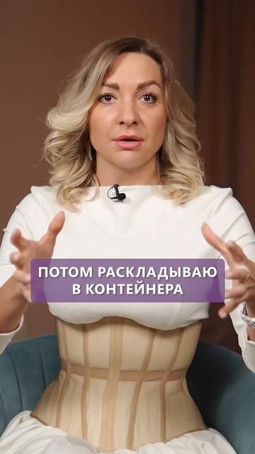 Как сохранить зелень СВЕЖЕЙ в холодильнике? #зелень #п?