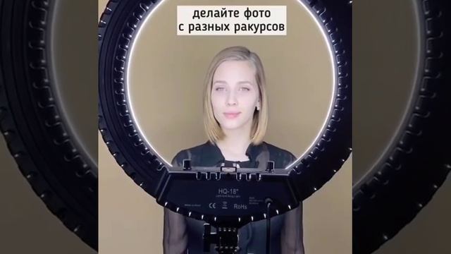 Кольцевая лампа,кольцевой свет HQ 18 48 см. 55 ват. смотреть онлайн