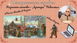 Наследники золотой Орды