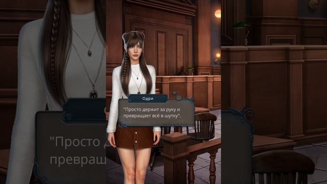 ДАВИД сцена в 10 серии 1 сезона |Разбитое Сердце Астреи| смотреть онлайн