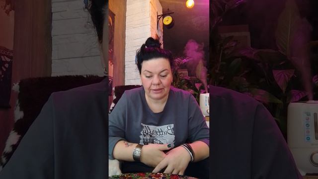 Расклад Таро 'Токсичная любовь': Советы, как спасти или завершить отношения