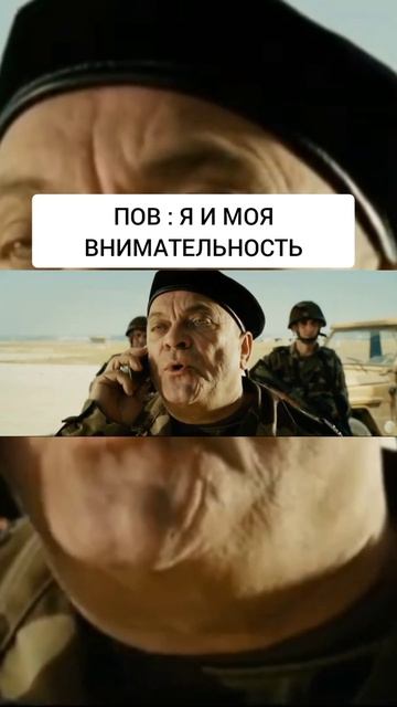 Я и моя внимательность #shorts #рекомендации #такси #фильм смотреть онлайн