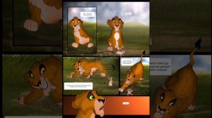 Комикс с озвучкой:Король лев.История Таки (1)