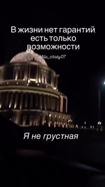 У меня на тебя есть особые планы #любовь #цитаты #мудро? смотреть онлайн