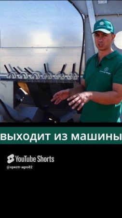 Очистка пшеницы часть 4