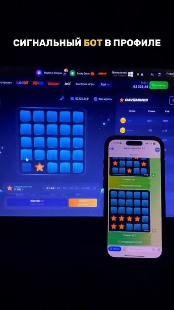 🔥Способ для заработка🤫 #casino #лакиджет #заработок #autom смотреть онлайн