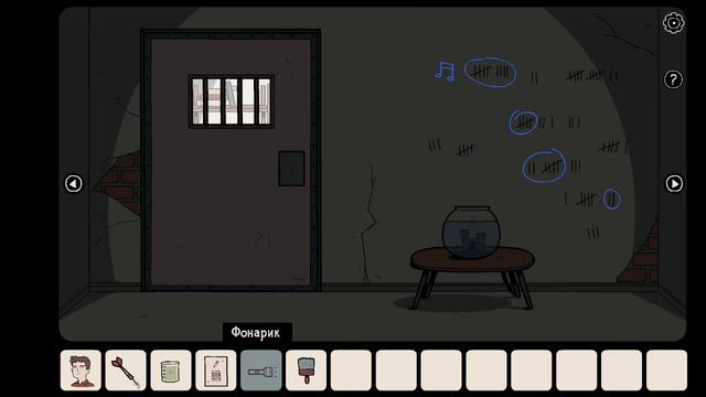 Unwanted Experinent/Нежелательный эксперимент (20.04.2020)