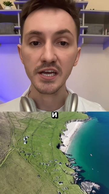 Работа мечты? #работа #вакансии #остров смотреть онлайн