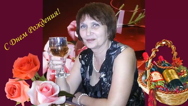 С днем рождения смотреть онлайн