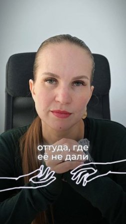 Как простить... и нужно ли?