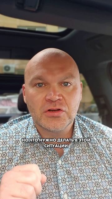 Сумасшедшие ставки и как развивать бизнес сейчас? смотреть онлайн