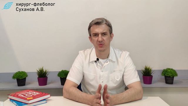 Трофическая язва на ногах. Какие  Бинты и  Компрессионный Трикотаж Бандажи  Лечение Варикоз Тромбоз