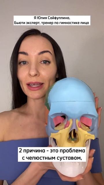 3 ПРИЧИНЫ ПОЯВЛЕНИЯ АСИММЕТРИИ ЛИЦА😱А у вас есть асим