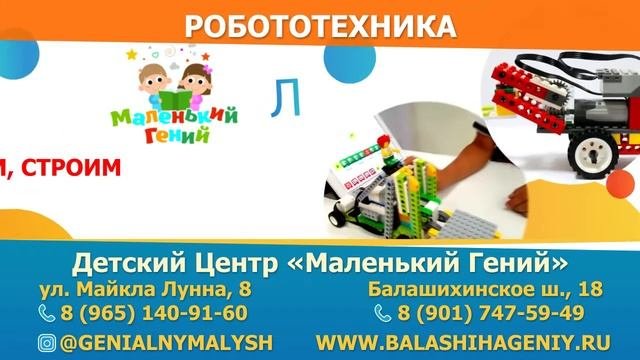 Трансмедиа Маленький гений