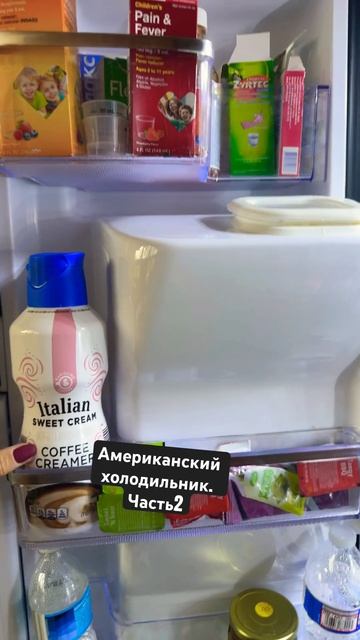 Американский холодильник! Часть 2 смотреть онлайн