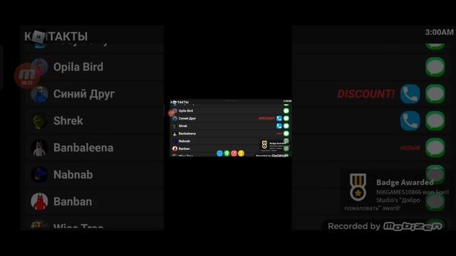 Первый раз в незвони в 3 часа ночи#roblox #don't call at 3 am смотреть онлайн