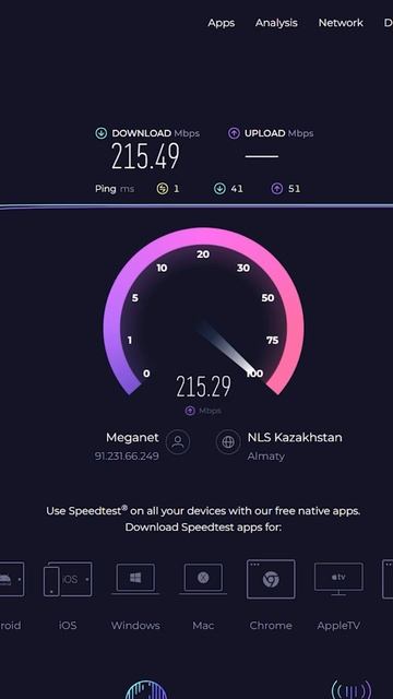 Каким интернетом пользуюсь в Алматы смотреть онлайн
