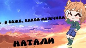 эти песни помнят ТОЛЬКО ОЛДЫ•гача лайф