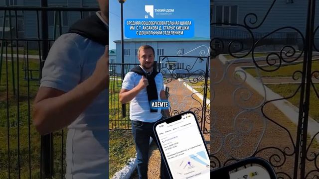Прекрасный вариант для проживания - коттеджный посело