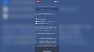 modr. - IOS AltStore (MacOS) Мод для Клуба Романтики