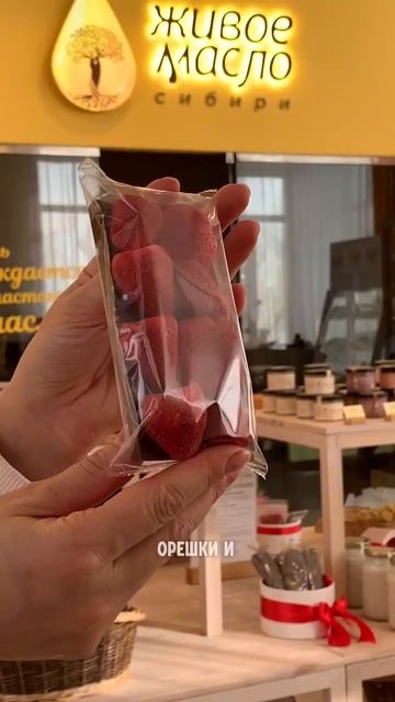 Что если попробовать наш шоколад с закрытыми глазами? смотреть онлайн